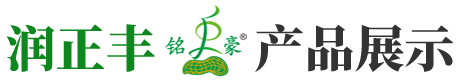 產品展示
