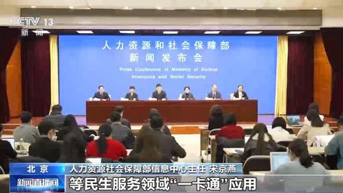 電子社?？☉萌找尕S富 全年服務151億人次