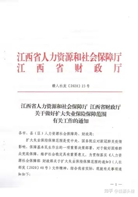 江西每人每月補助1000元 這些人可領(lǐng)取