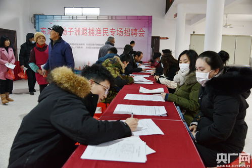 江西揚子洲 扶持政策對接漁民 助力退捕轉產(chǎn)創(chuàng)新業(yè)