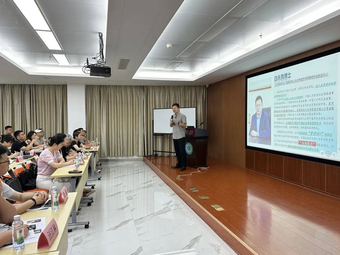 培訓動態(tài)|白老師受邀為江西省人力資源發(fā)展協(xié)會進行主題分享